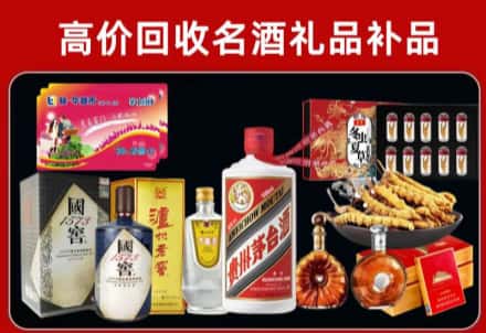 旌阳区回收80年茅台公司在哪？